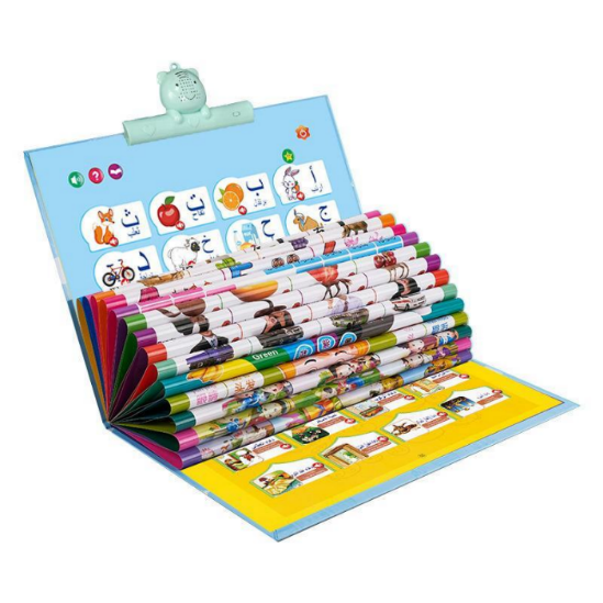 الكتاب التعليمي الإلكتروني