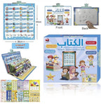 الكتاب التفاعلي الشامل للأطفال