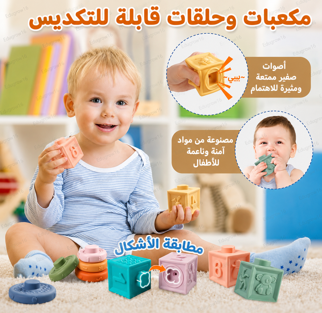 بوكس مونتيسوري 6 في 1