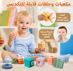 بوكس مونتيسوري 6 في 1
